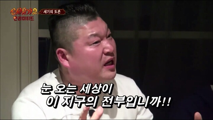 UFO가 없다고 확신하는 PD에게 일침을 가하는 강호동.jpg | 인스티즈