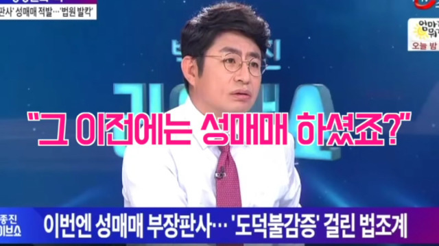 바른정당 영입1호 박종진 레전드ㅋㅋㅋㅋㅋㅋ.jpg | 인스티즈