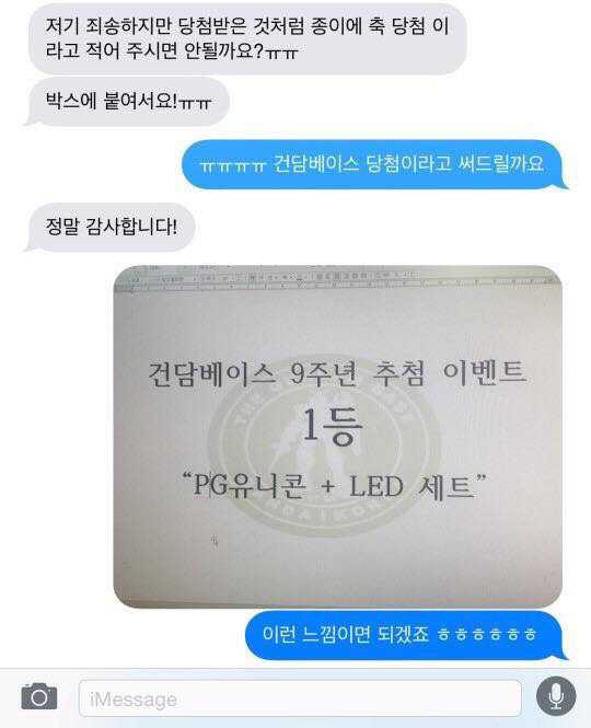 유부남 이미지