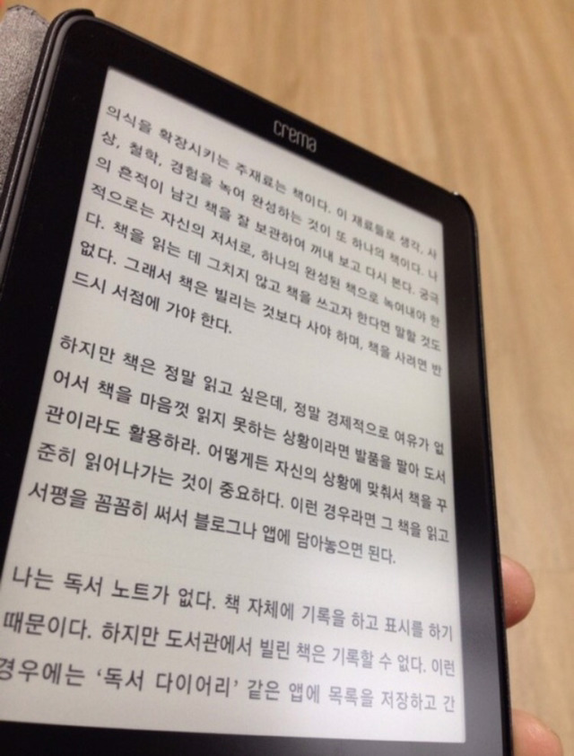 사용하는 사람 점점 늘어나고있는 이북리더기(정은아님).jpg | 인스티즈