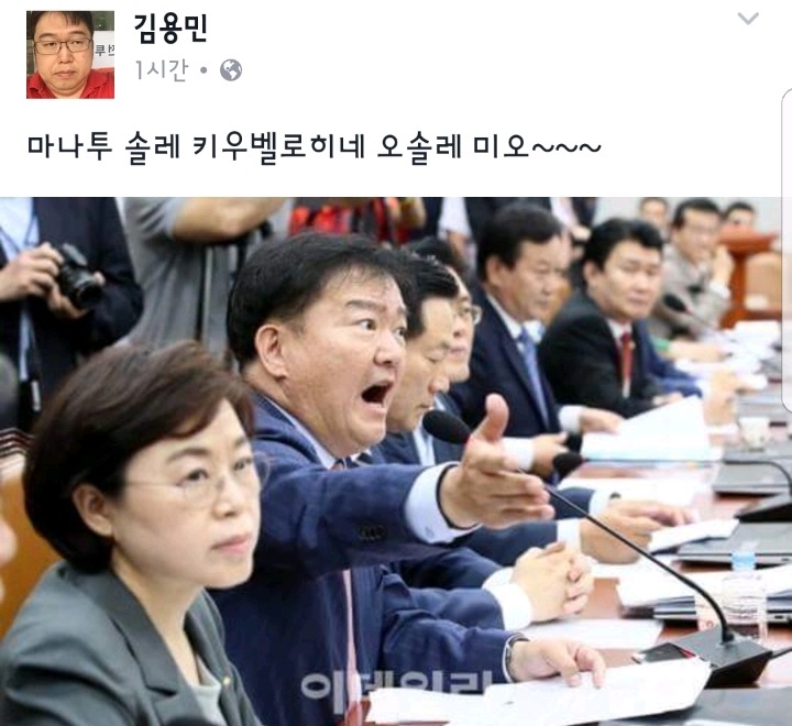 성악하는 국회의원.jpg | 인스티즈