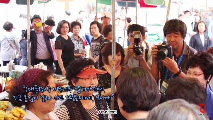 약속 지키러 진주중앙시장 재방문 한 김정숙 여사 | 인스티즈