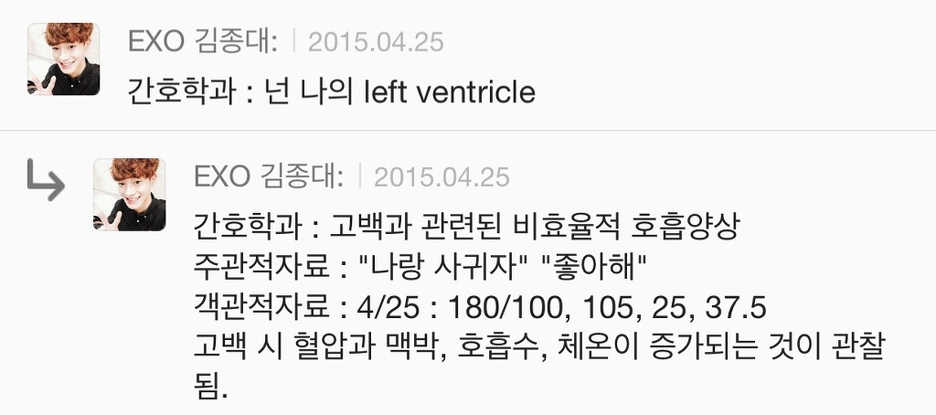 대학교 학과별 고백 방법 여시ver | 인스티즈