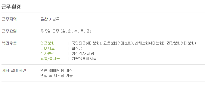 (주)세양전기 이미지
