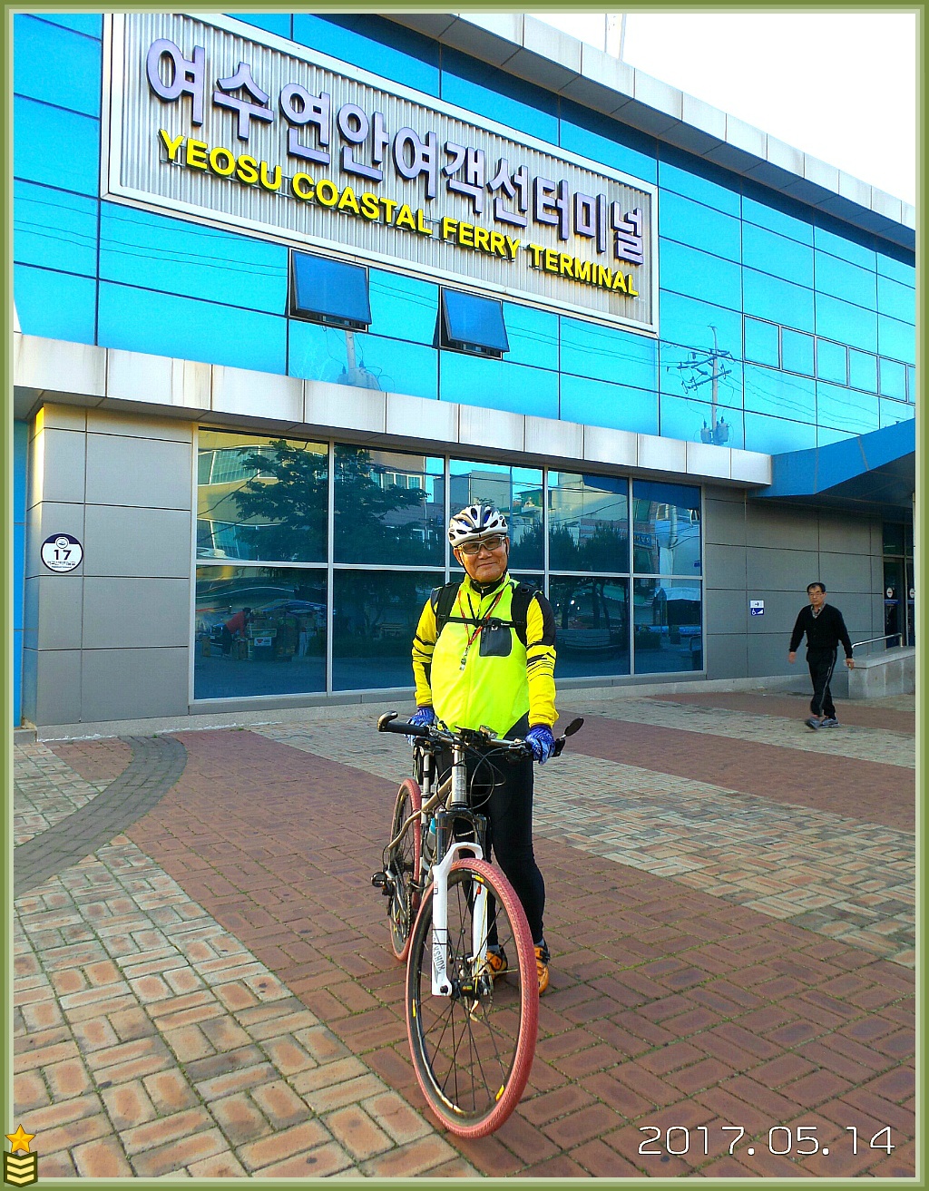 남도사랑 이미지