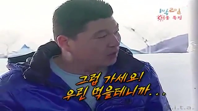 [1박2일] 한강에서 컵라면 먹방 은초딩의 천재적인 라면 뺏어먹기 jpg | 인스티즈