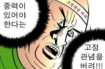 전학생 이미지