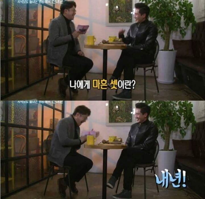 인터뷰하는거 귀찮아 하는 배우 | 인스티즈