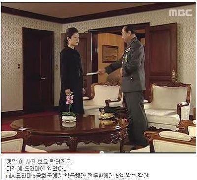 한때 MBC 드라마 패기 ㅋㅋㅋㅋㅋㅋㅋㅋㅋ | 인스티즈