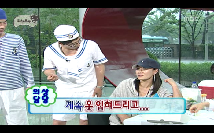 [무한도전] 명수옹 간염걸렸을 때 스태프들 혈액검사 중 | 인스티즈