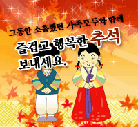 풍성한 한가위 보내세요^^ BGM 소리주의 | 인스티즈
