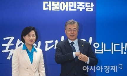 선대위 회의 참석한 문재인 | 인스티즈
