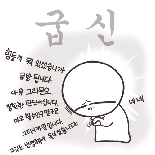 미즈노가 이미지