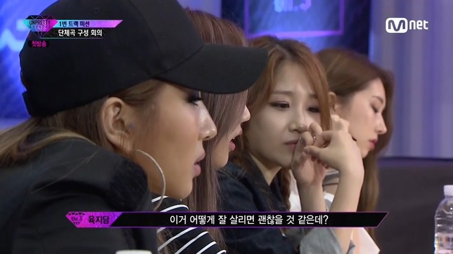 [언프리티랩스타3] 육지담의 위트 넘치는 훅 .jpg | 인스티즈