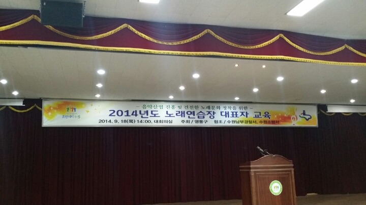 영통노래연습장 이미지
