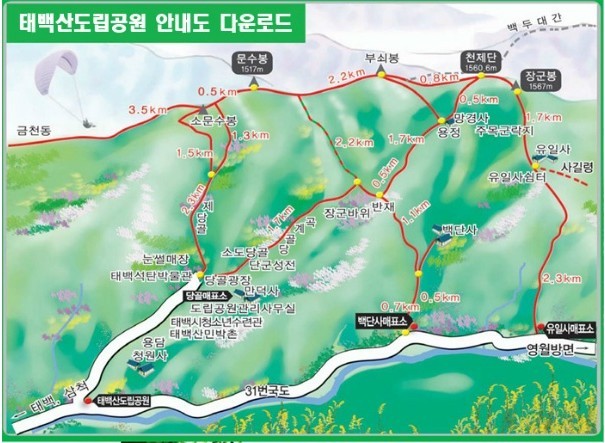 세븐일레븐 봉천해주점 이미지