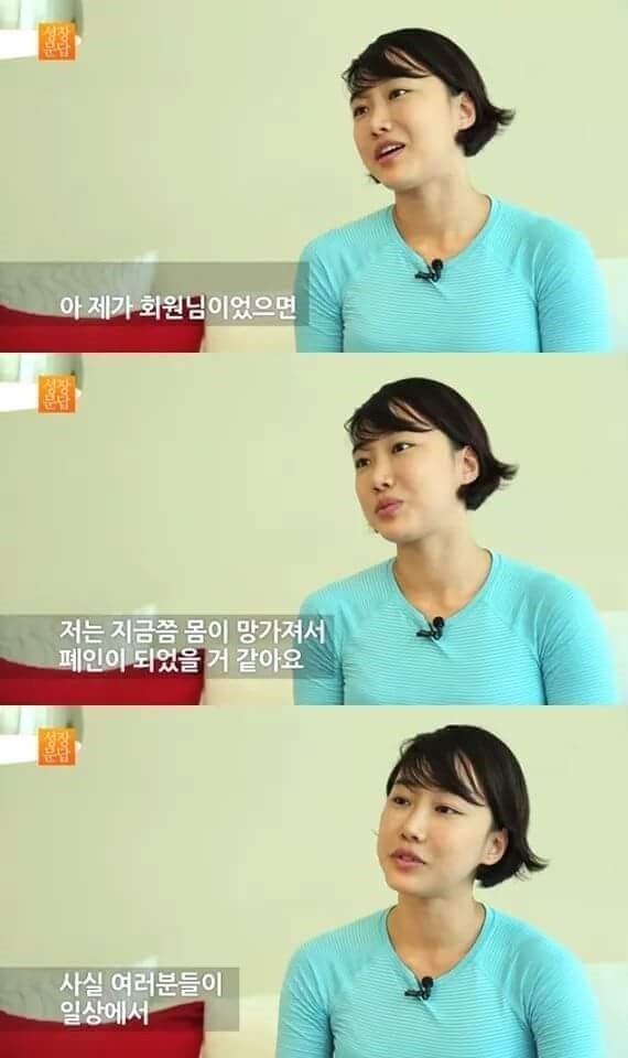 당신이 몸짱이 아니어도 되는 이유 | 인스티즈