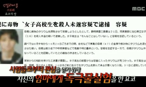 기미상궁도 손 못 쓰는 독살방법.jpgif | 인스티즈