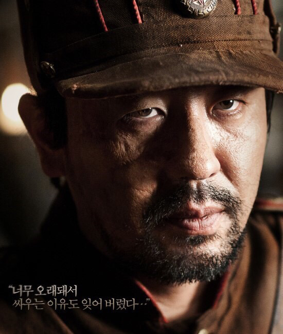 한국전쟁영화에서 소비되는 북한군 장교 이미지 | 인스티즈