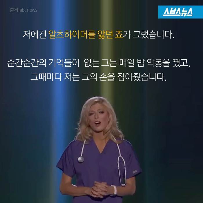 간호사가 왜 청진기를 해요?...jpg | 인스티즈