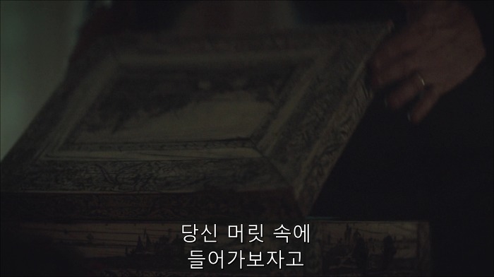 [로맨틱스릴러미드] 한니발 (Hannibal) 시즌3 에피6 (4/4) | 인스티즈