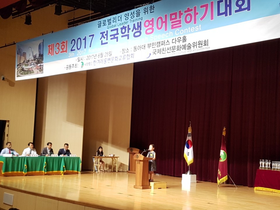 사단법인 국제친선문화교류협회 이미지