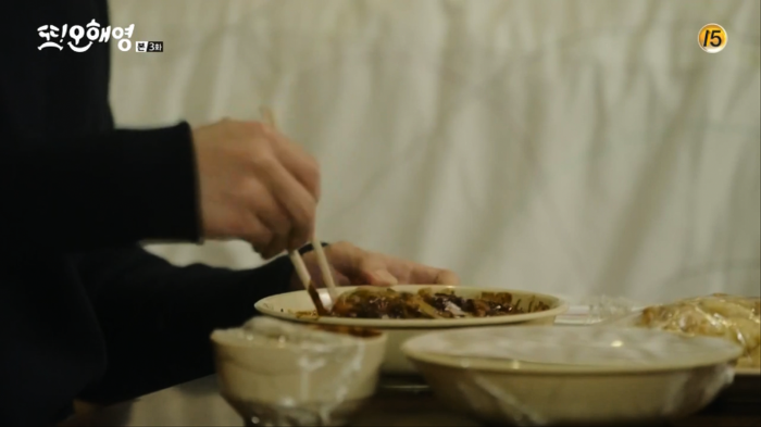 [또오해영] 여자 혼자 사는 집에 짜장면 배달을 시켰을때 | 인스티즈
