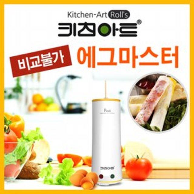 마스터키친 이미지
