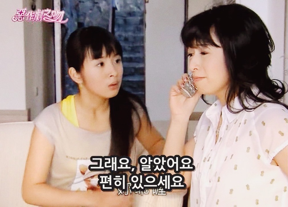 [대만드라마] 짠내나는 짝사랑 장난스러운 키스4 | 인스티즈