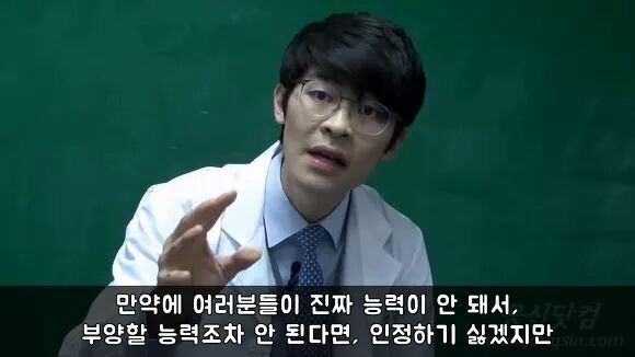 공부의 신 강성태 일침 | 인스티즈