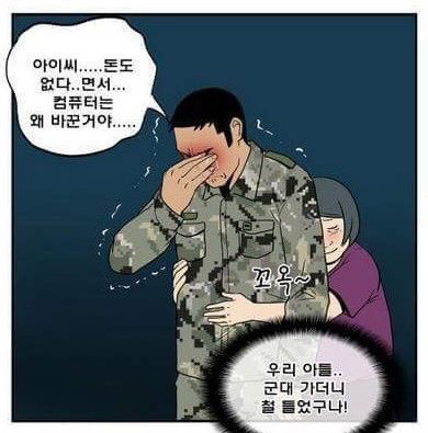 우리 아들 군대가더니 철 들었구나. jpg (슬픔주의) | 인스티즈