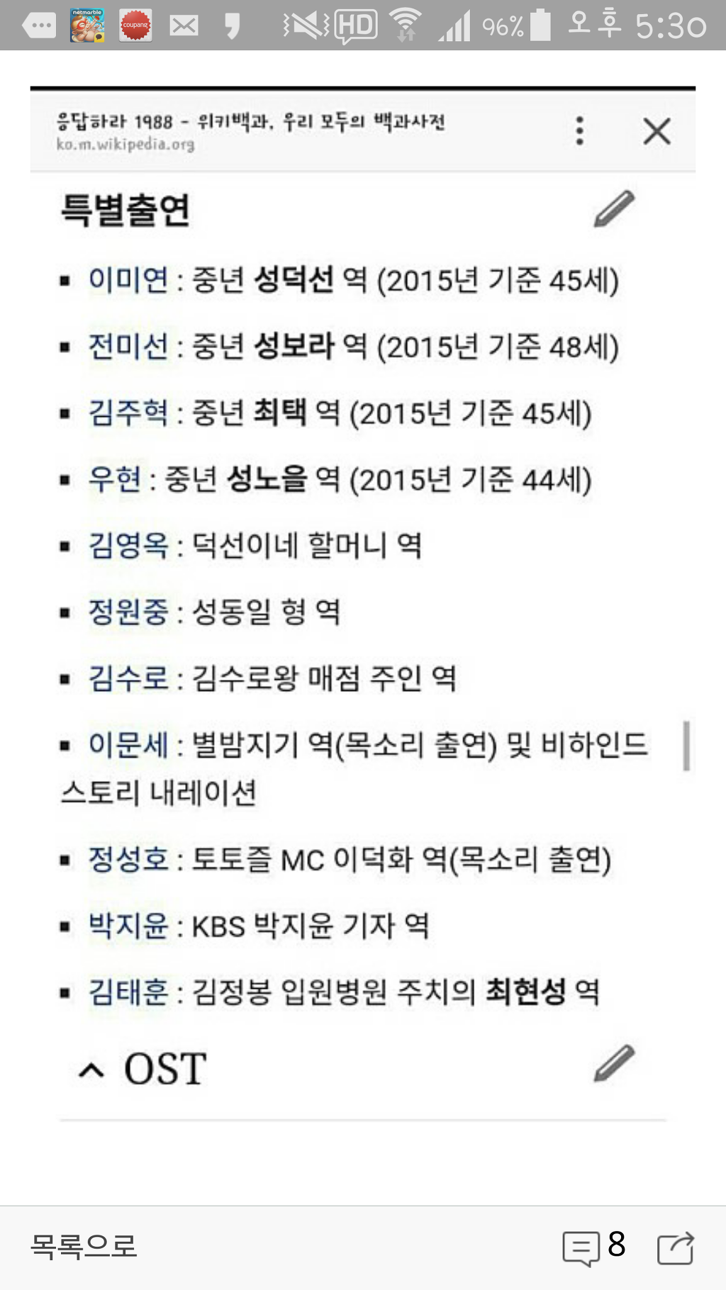 이거 진짜 일까요? ㅠㅠ | 인스티즈