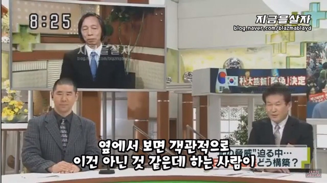 일본에서 바라보는 문재인.jpg | 인스티즈
