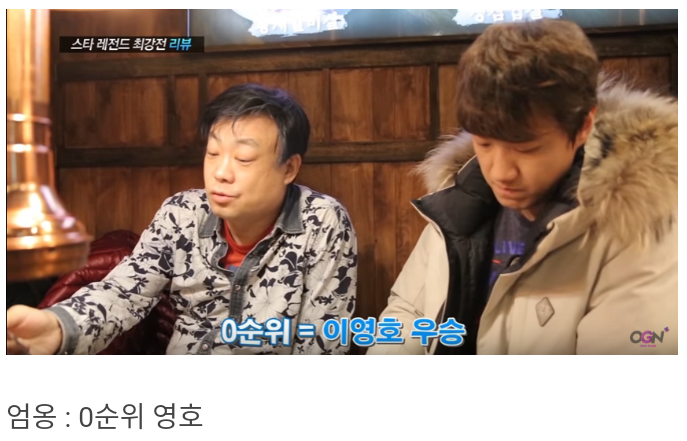 테란이 조금 우세하다는 엄옹생각 | 인스티즈