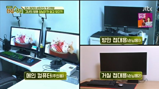 악플 캡쳐해서 보관한다는 서유리 | 인스티즈
