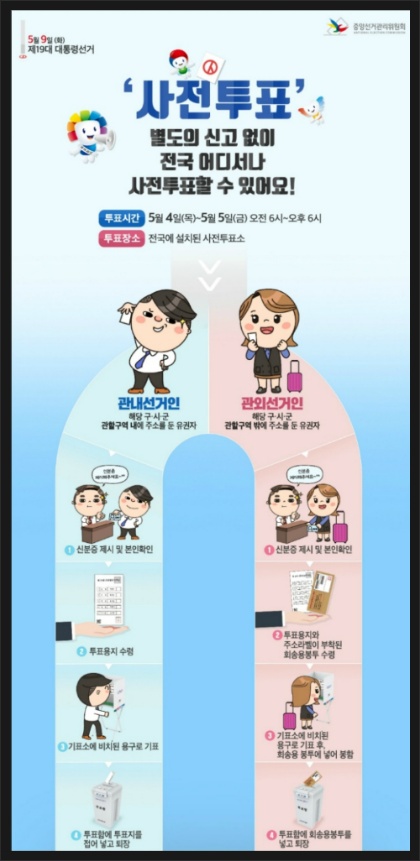 손혜원트위터 | 인스티즈