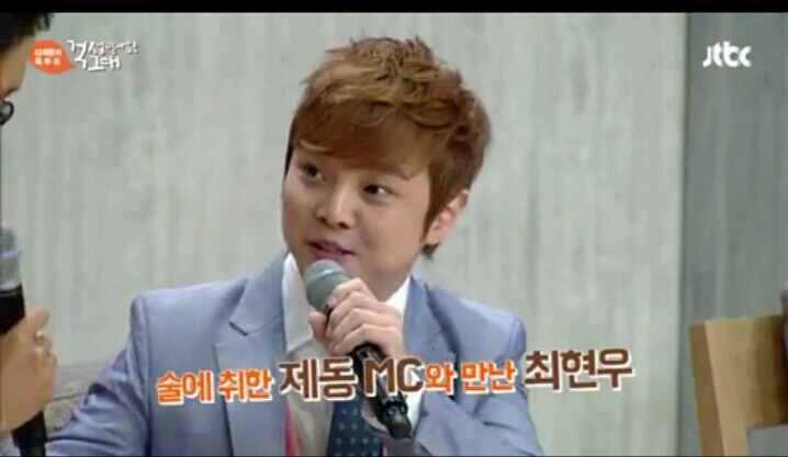 여자가 그리웠던 김제동 | 인스티즈