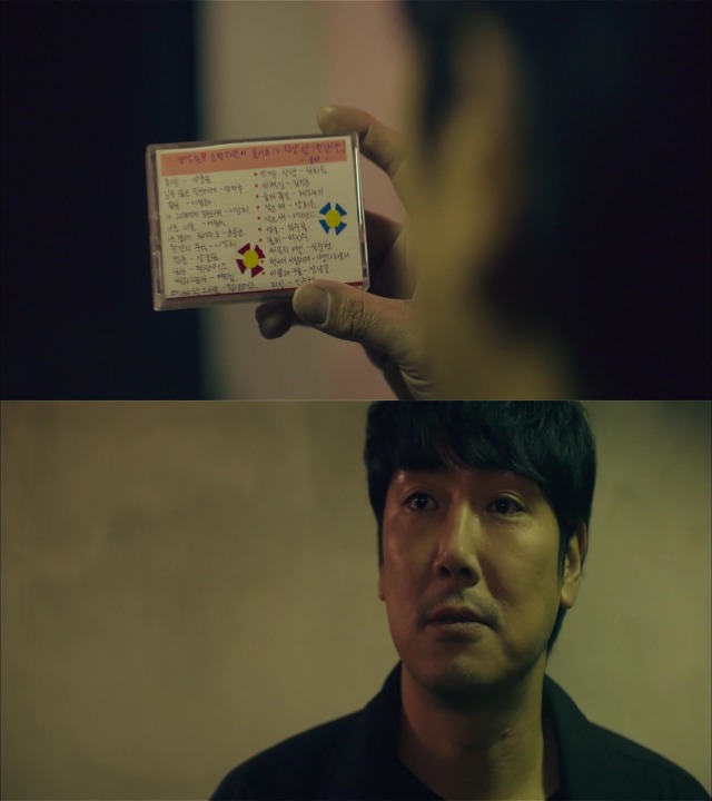 [시그널] 대도 사건 01.jpg | 인스티즈