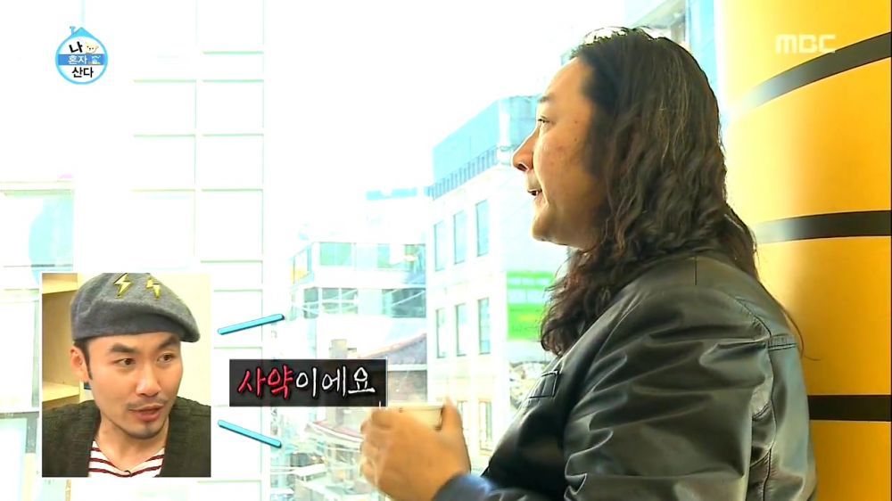 개인적으로 가장 웃겼던 나혼자산다 에피소드 | 인스티즈