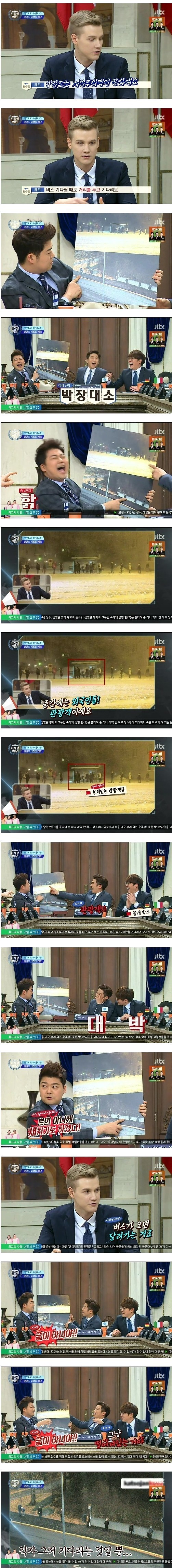 핀란드의 개인주의 문화 | 인스티즈