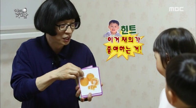 취향이 확실한 5살 채희 | 인스티즈