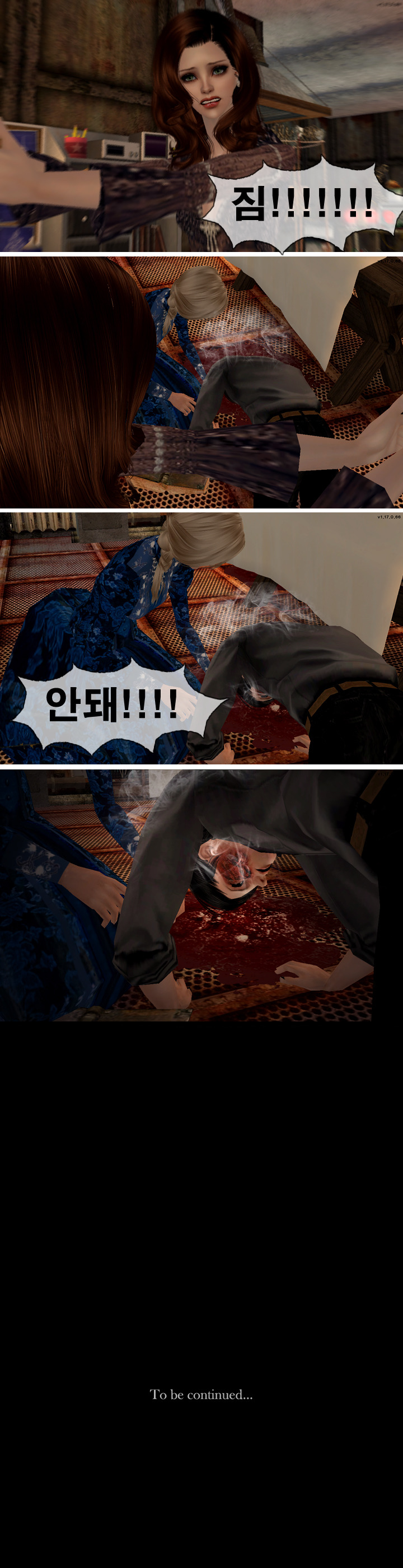 [로맨스릴러] 팜므파탈 챕터11. 삼총사 | 인스티즈