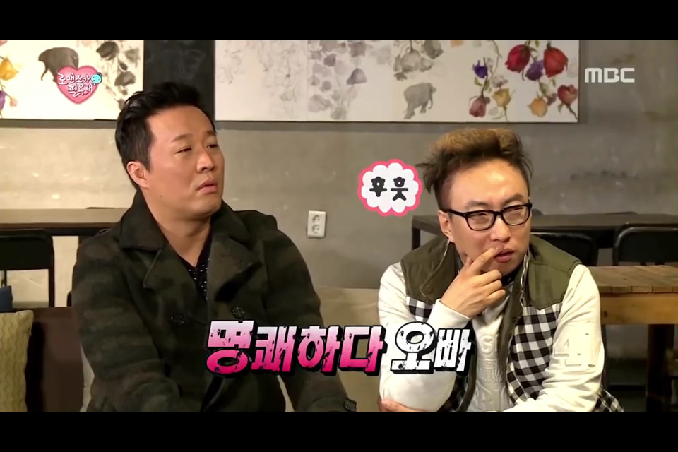 [무한도전] 명쾌한 박명수옹의 돌직구.jpg | 인스티즈