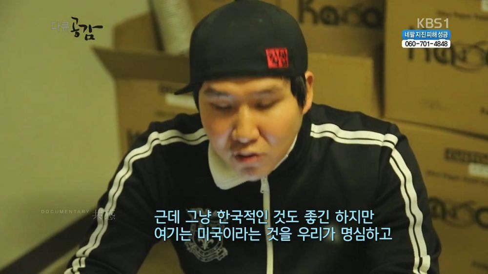 미국에서 성공한 요식업 | 인스티즈