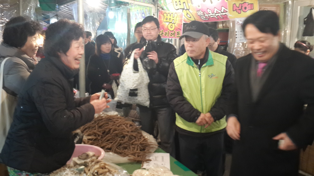 달구미 이미지