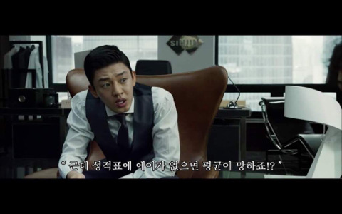 베테랑 명장면(대학생ver) | 인스티즈