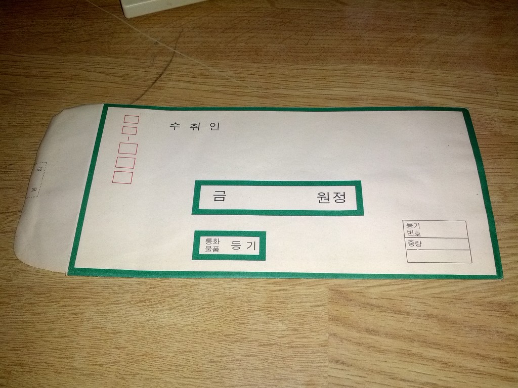 서울우표사 이미지