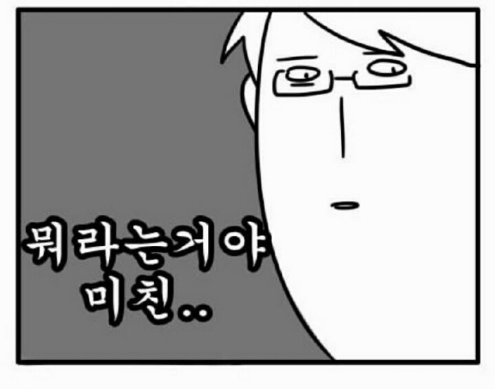 문재인은 왜 홍대 이자카야가서 밥을 먹는가 | 인스티즈