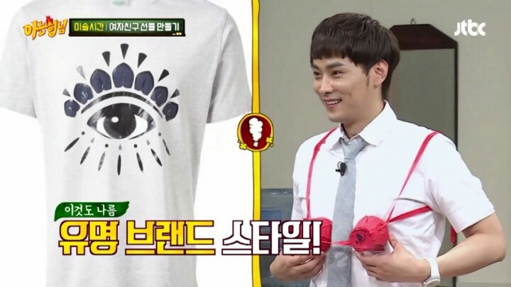 [아는형님] 김희철을 능가하는 돌아이 민경훈의 선물 | 인스티즈