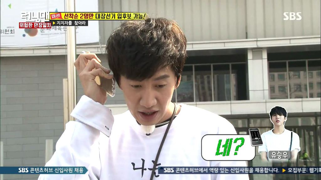 런닝맨 레전드였던 하하vs광수 두뇌싸움 | 인스티즈